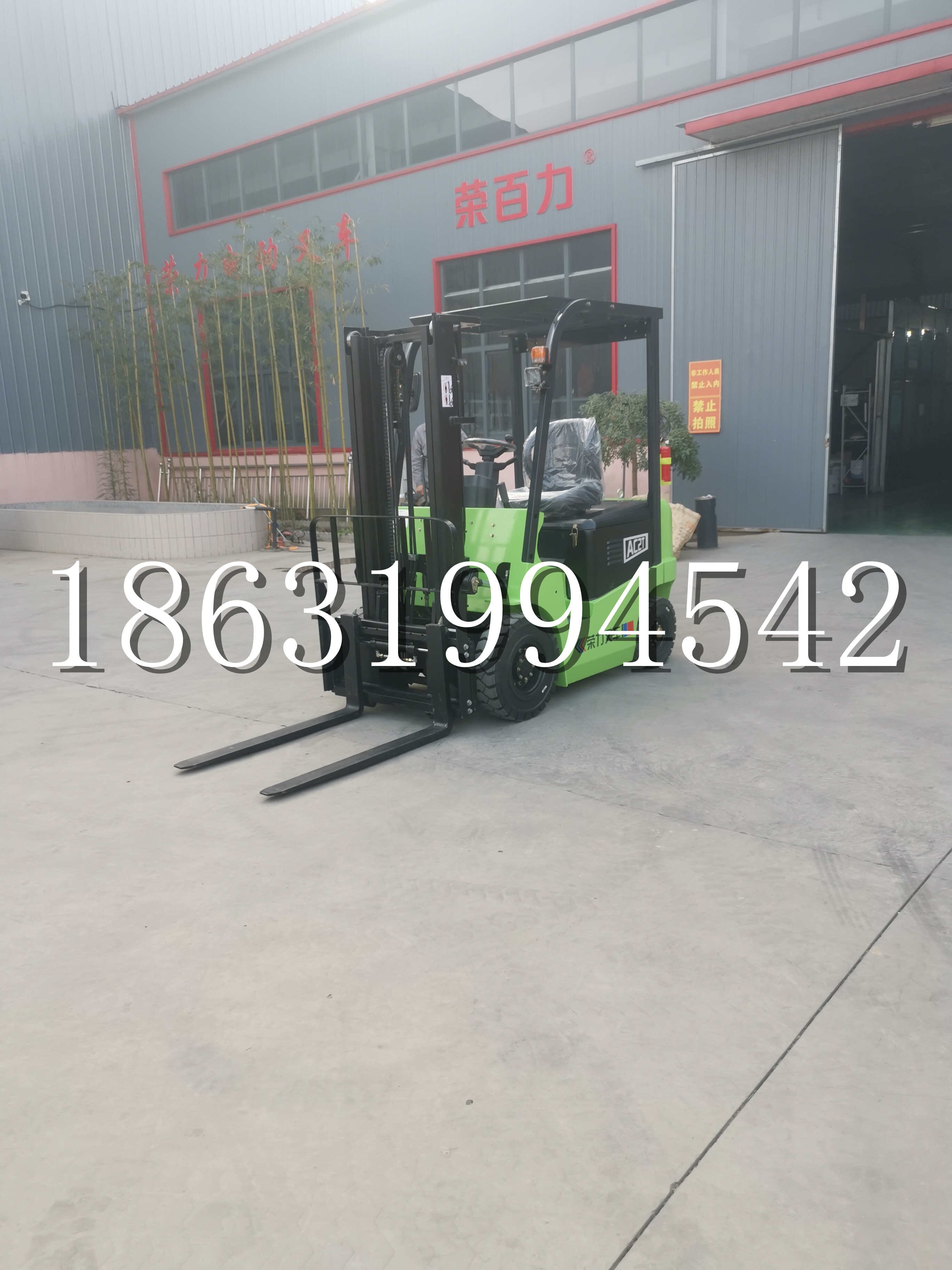 立山区优程2.5吨站驾式全电动液压搬运车3吨电动叉车锂电池托盘铲车地牛