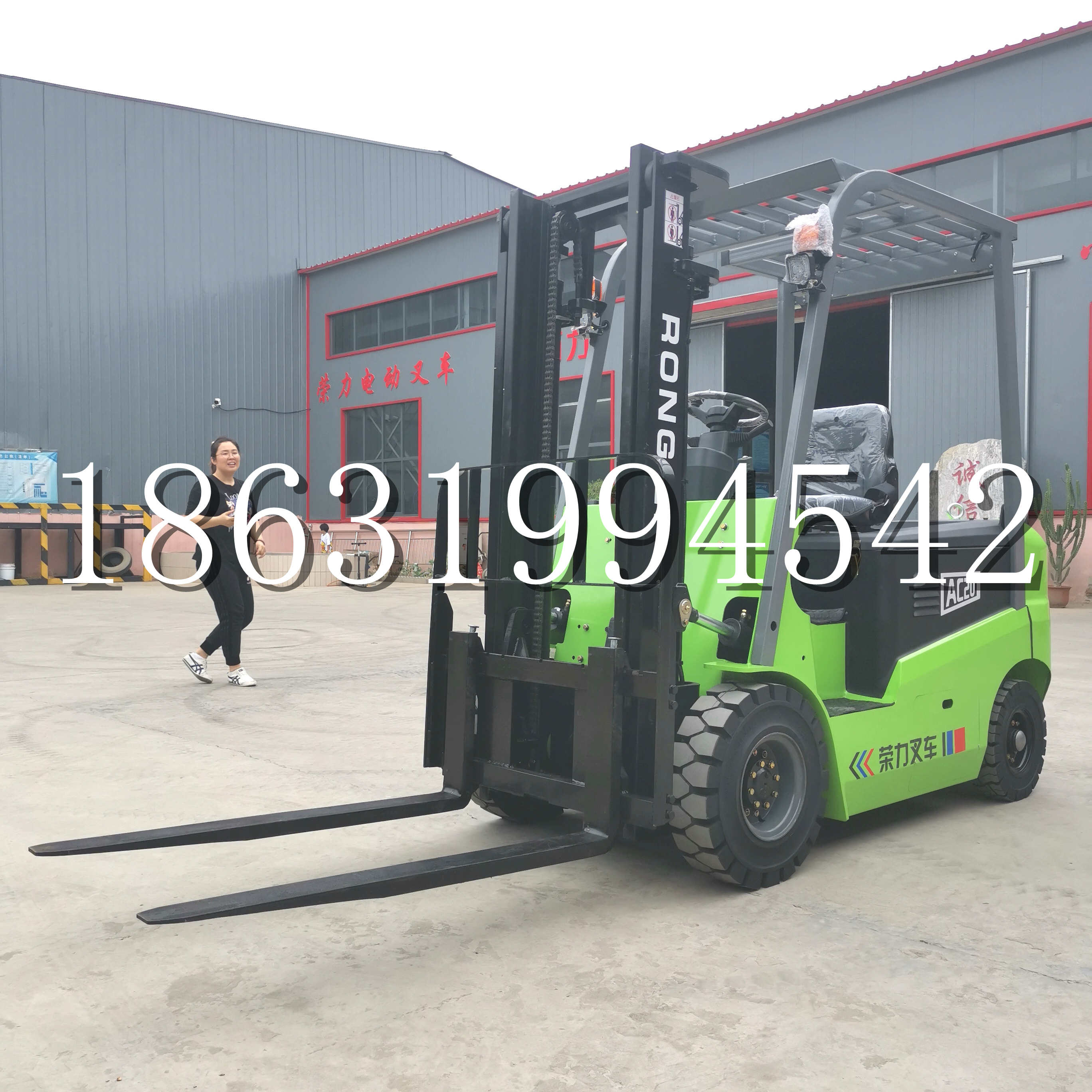 立山区上海申叉站驾式全电动叉车堆高车半1吨小型2吨全自动液压搬运托盘